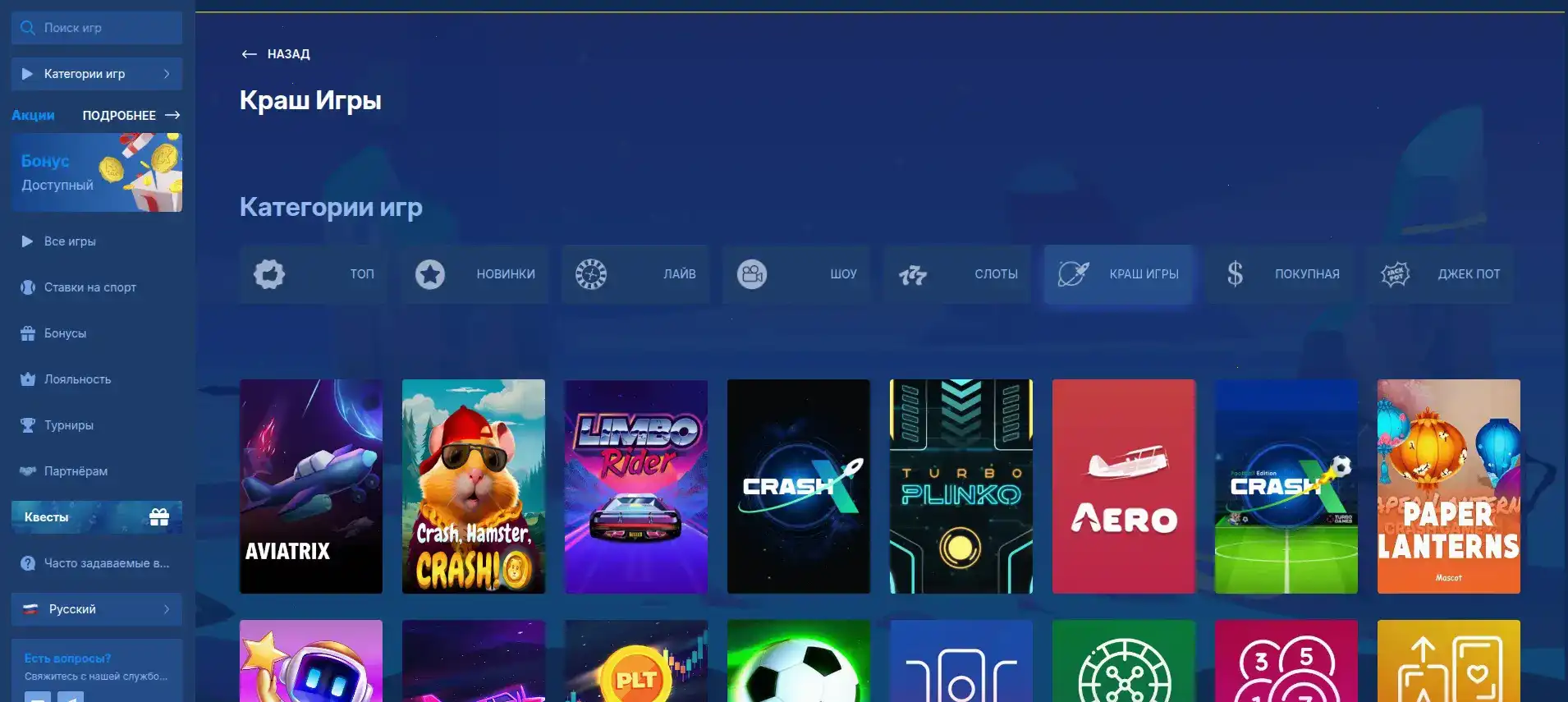 Процесс вывода выигрыша в казино Йойо